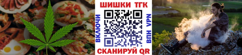 Купить закладки  Дмитров  Печенье с ТГК марихуана 
