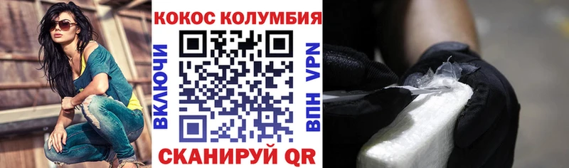 Купить закладки  Дмитров  Кокаин Fish Scale 
