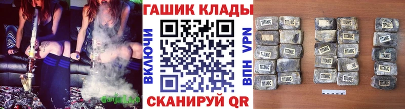 Гашиш Premium  Купить закладки  Дмитров 