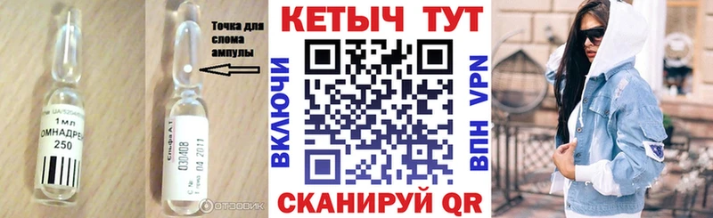 КЕТАМИН VHQ  Купить закладки  Дмитров 
