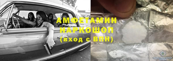 сатива Заводоуковск