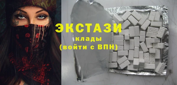 сатива Заводоуковск