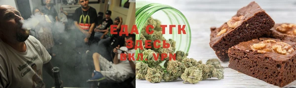 альфа пвп VHQ Заволжье