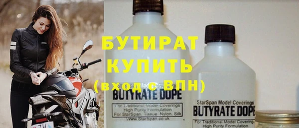 альфа пвп VHQ Заволжье