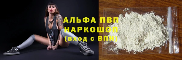 бошки Заволжск