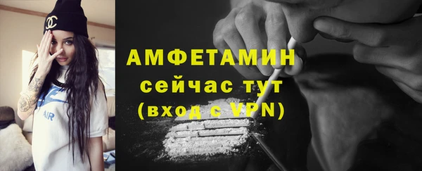 альфа пвп VHQ Заволжье