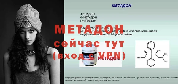 альфа пвп VHQ Заволжье
