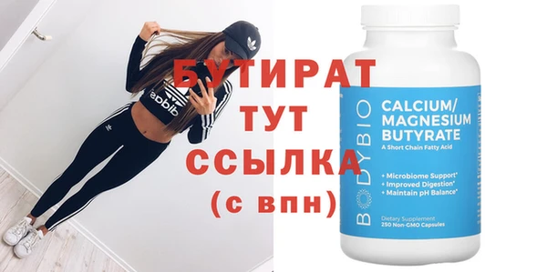 альфа пвп VHQ Заволжье