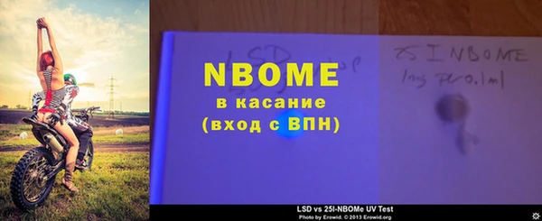 альфа пвп VHQ Заволжье