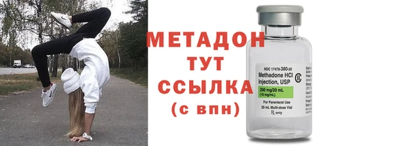 альфа пвп VHQ Заволжье