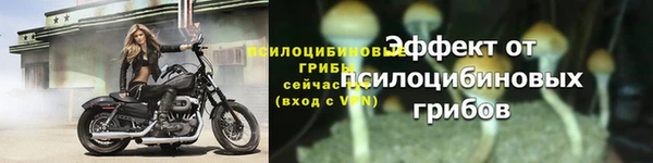 альфа пвп VHQ Заволжье
