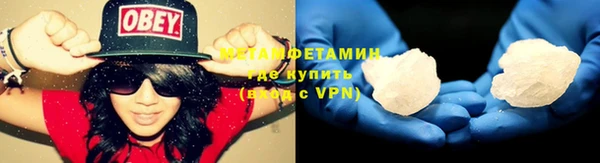 альфа пвп VHQ Заволжье
