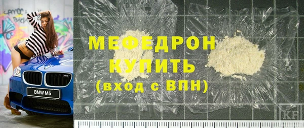 бошки Заволжск