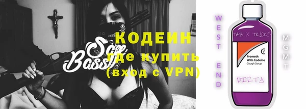 бошки Заволжск
