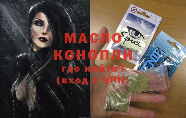 сатива Заводоуковск