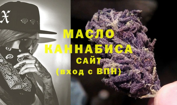 альфа пвп VHQ Заволжье