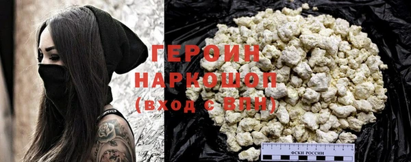 альфа пвп VHQ Заволжье