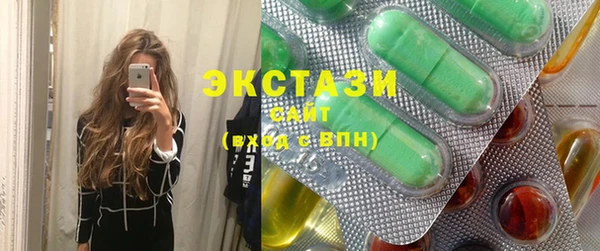 альфа пвп VHQ Заволжье