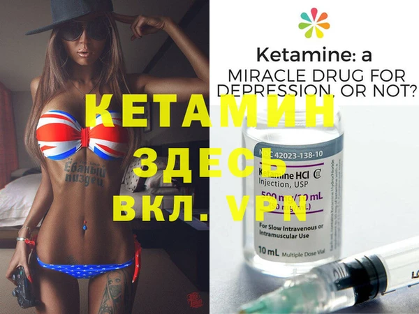 альфа пвп VHQ Заволжье