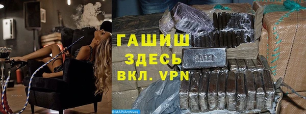 сатива Заводоуковск