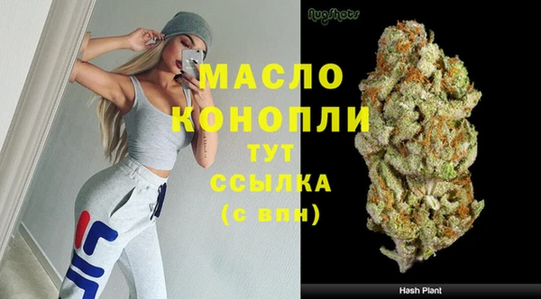 бошки Заволжск