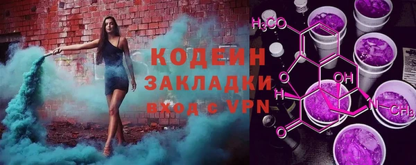 бошки Заволжск