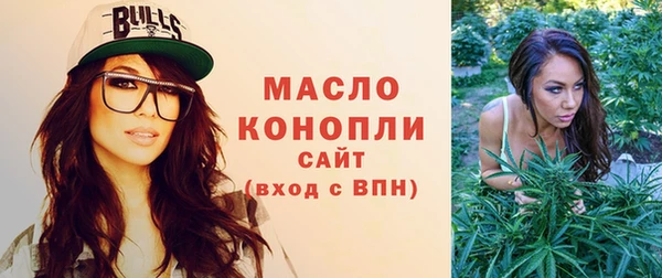 бошки Заволжск