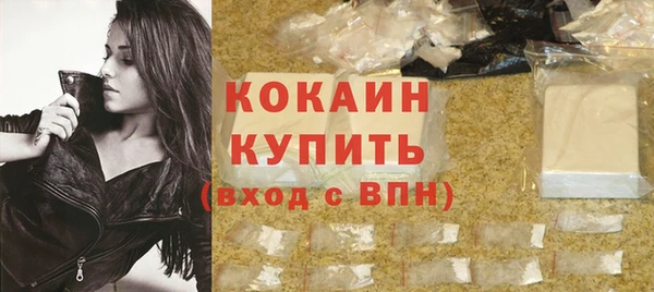 бошки Заволжск
