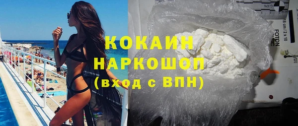 бошки Заволжск