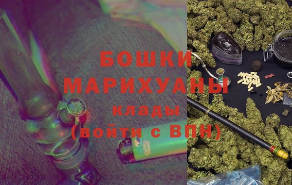 бошки Заволжск