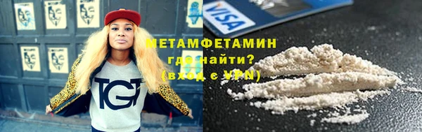 сатива Заводоуковск