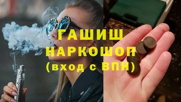 бошки Заволжск