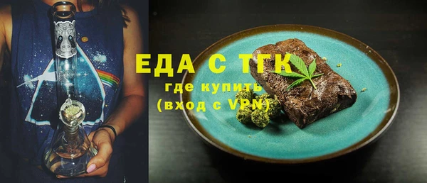 сатива Заводоуковск