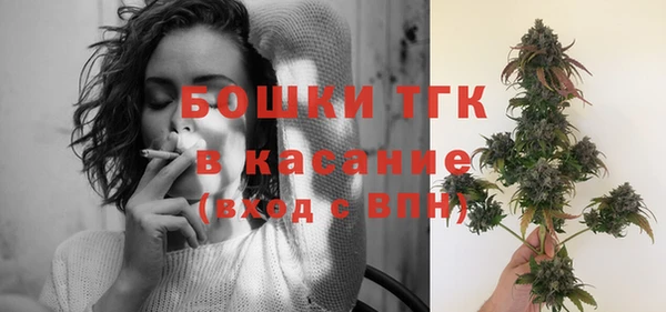 бошки Заволжск