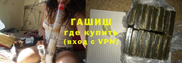 сатива Заводоуковск