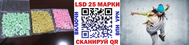 ЛСД экстази кислота  Купить закладки  Дмитров 