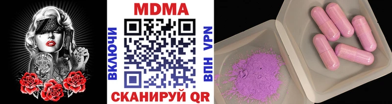 Купить где  Дмитров  МДМА crystal 