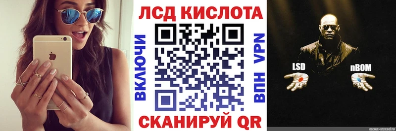 Марки 25I-NBOMe 1,5мг  Купить где  Дмитров 