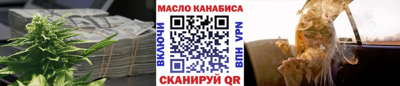 ТГК THC oil  Купить закладки  Дмитров 
